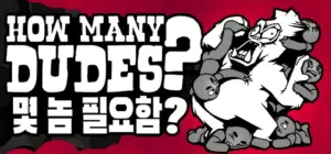 버터스카치 셔내니건즈, 오토 배틀러 ‘How Many Dudes: 몇 놈 필요함?’ 작년 12월 스팀 공개 데모 30만 다운로드 돌파