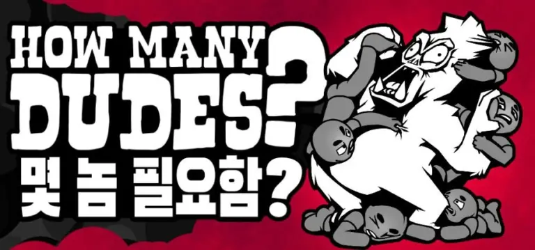 버터스카치 셔내니건즈, 오토 배틀러 ‘How Many Dudes: 몇 놈 필요함?’ 작년 12월 스팀 공개 데모 30만 다운로드 돌파