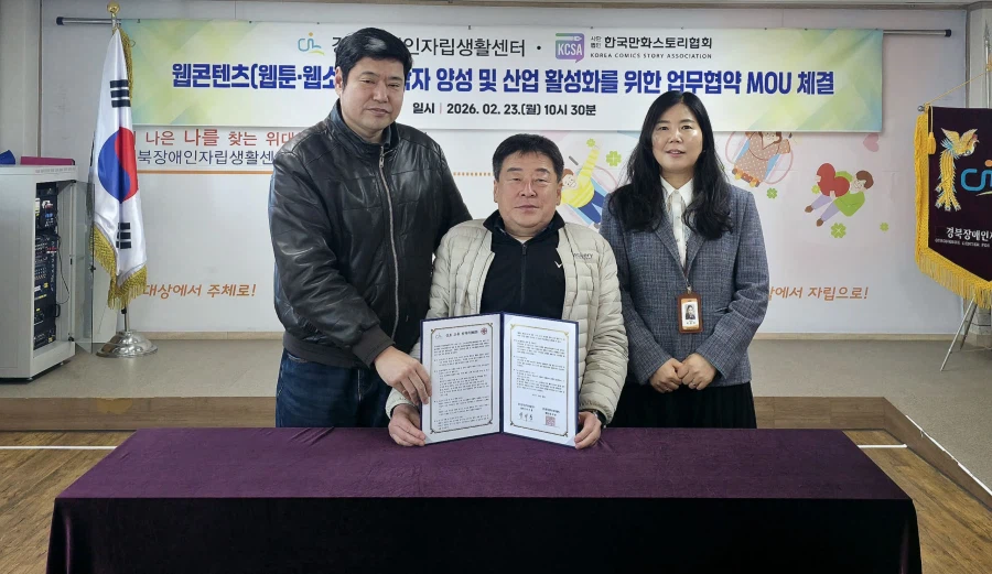 기사 관련 이미지