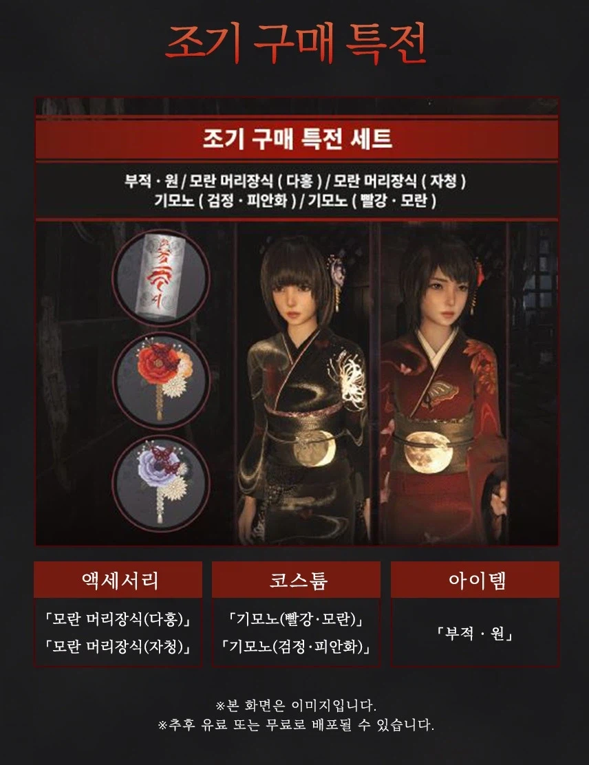 기사 관련 이미지
