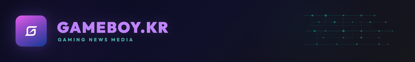 GAMEBOY.KR 게임뉴스