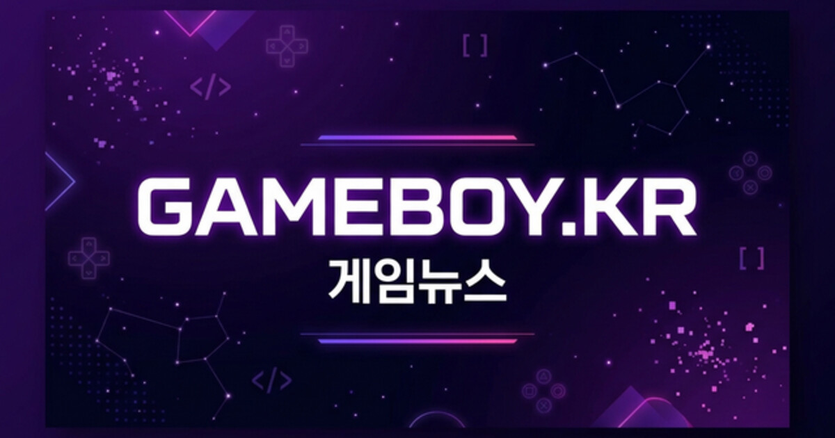 골드 랭킹 - GAMEBOY.KR 게임뉴스