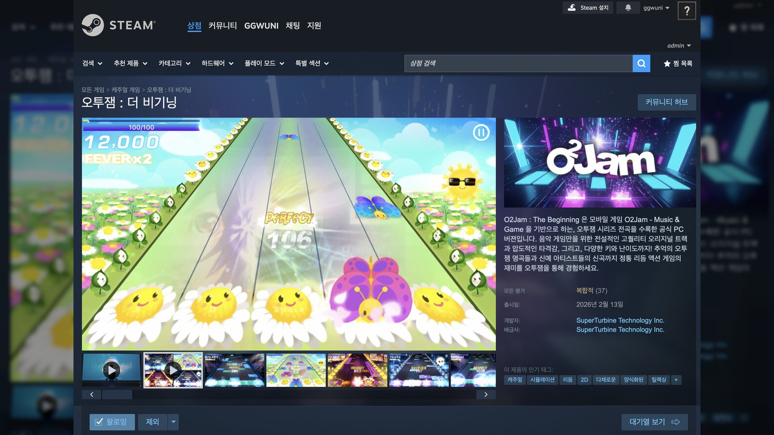 한국 대표 리듬액션 게임 ‘오투잼’, 공식 스팀 ‘얼리 액세스’로 귀환