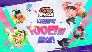 쿠키런 오븐스매시, 기대감 하늘 찌른다