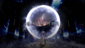 뉴노멀소프트 ‘창세기전 키우기’ 사전예약 시작