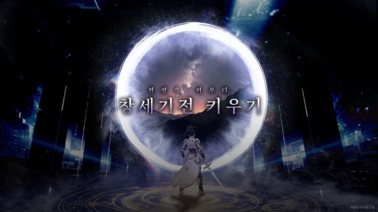 뉴노멀소프트 ‘창세기전 키우기’ 사전예약 시작