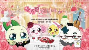 넷마블 엠엔비 ‘쿵야 레스토랑즈’, 팝업스토어 ‘아임파인다이닝’ 21일(토) 시작