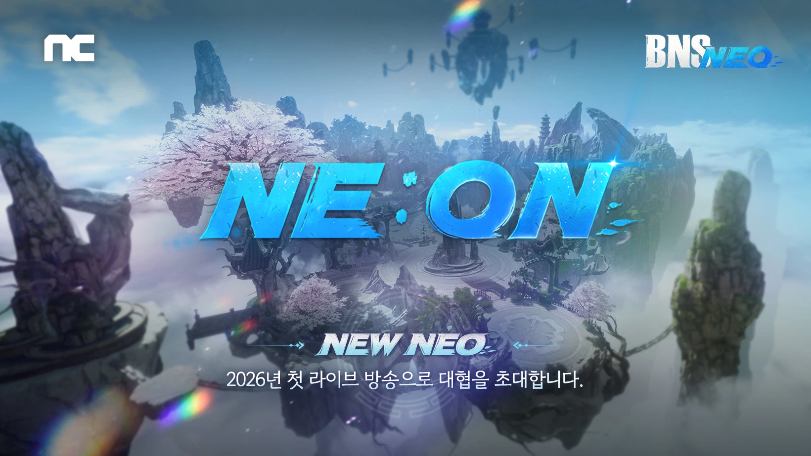 ㈜엔씨소프트 ‘블레이드 & 소울 NEO’, 오늘(23일) 오후 8시 특별 라이브 방송 진행