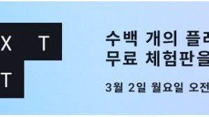 '스팀 넥스트 페스트', 한국 게임 출전작 모아보기