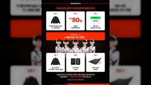 스틸시리즈, ‘T1' 굿즈 증정 프로모션 진행