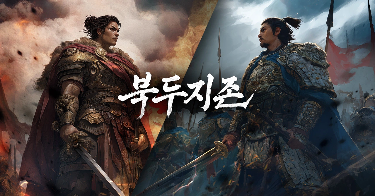 ㈜봄날소프트, 신작 방치형 MMO ‘북두지존’ 사전 예약 진행 중