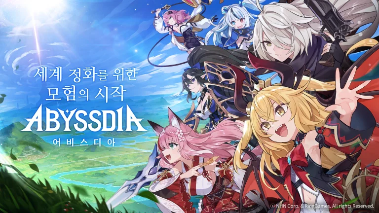 NHN, 수집형 RPG ‘어비스디아’ 오늘(25일) 글로벌 정식 출시