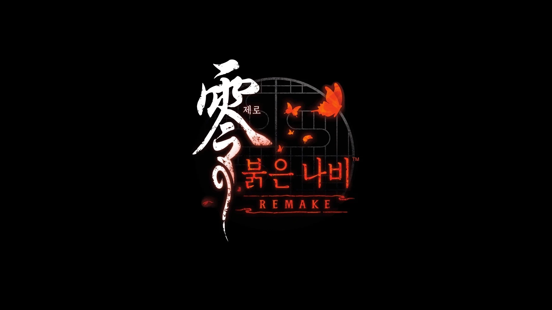 ‘제로 ~붉은 나비~ REMAKE’ 한국어판 예약 판매 26일(목) 개시