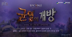 '히트2’ 길드 콘텐츠 ‘금단의 균열’ 업데이트
