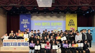 웹젠, 2025년 청소년 코딩 및 게임 과몰입 예방 교육 결산