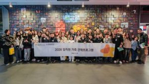 넷마블문화재단, 자녀와 추억 쌓는 가족견학프로그램 진행