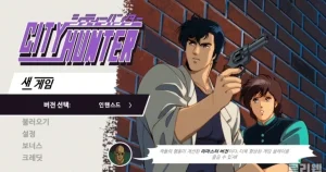 이 남자는 호색한이지만 최강, PC 엔진 ‘시티헌터’ 복각판