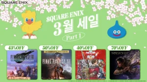 스퀘어에닉스 ‘SQUARE ENIX 3월 세일 Part.1’ 실시