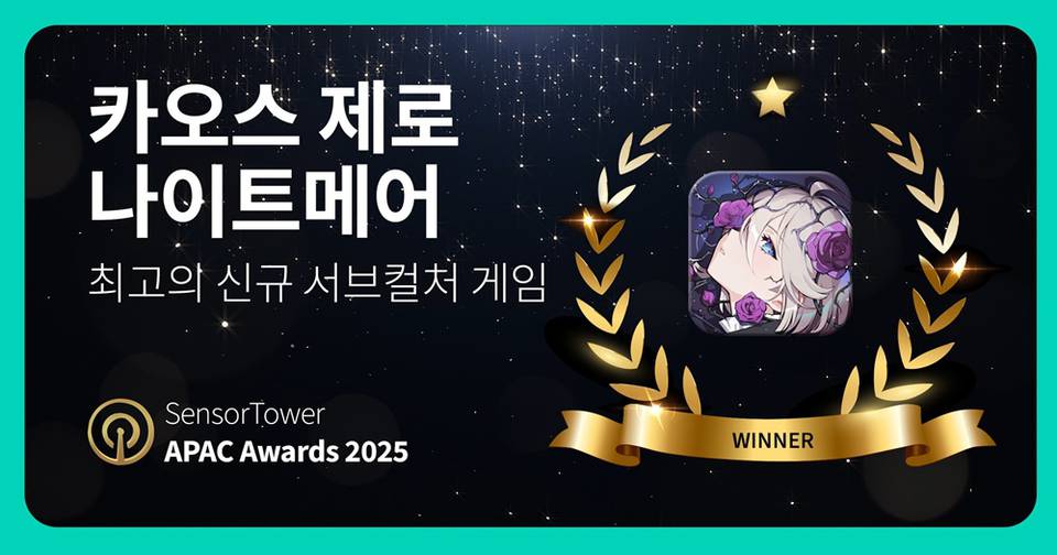스마일게이트 ‘카제나’, 센서타워 APAC 어워즈 ‘최고의 신규 서브컬처 게임’ 선정