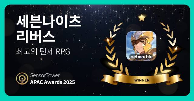 넷마블 '세븐나이츠 리버스', 센서타워 APAC 어워즈 ‘최고의 턴제 RPG’ 선정