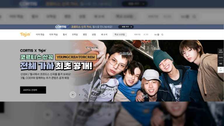 한글과컴퓨터, K-POP 그룹 ‘코르티스’와 콜라보 ‘타자연습게임’ 눈길 