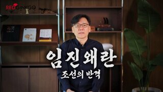 프로젝트 임진, 정식 명칭 '임진왜란: 조선의 반격' 확정