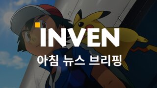 [2월 27일 간추린 뉴스] 오늘 프레젠트의 주인공은 뭘까요!? 피피카츄!
