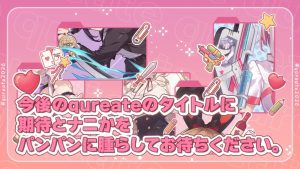 qureate announces 2026 to 2027 lineup: Bunny Garden 2, Tokyo Valkyries, Splash Girls, and more