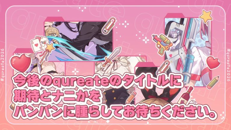 qureate announces 2026 to 2027 lineup: Bunny Garden 2, Tokyo Valkyries, Splash Girls, and more