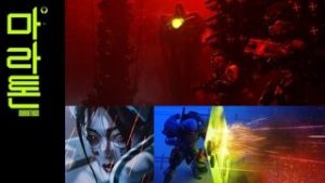 마라톤, 2월 27일 오픈 프리뷰 '서버 슬램' 진행… 3월 6일 정식 출시