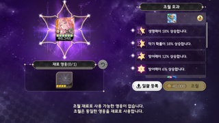 [정보] PvP 핵심 카드로 떠오른 '라드그리드', 어떻게 쓰일까?