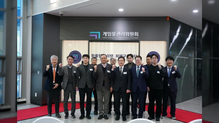 게임물관리위원회, ‘확률형 아이템 피해구제센터’ 오늘(27일) 개소