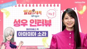 원작 성우 7인 참여, 칠대죄 인터뷰 영상 시리즈 공개된다