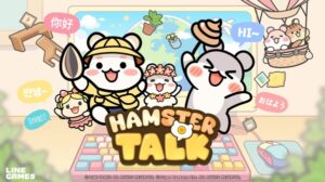 라인게임즈 신작 '햄스터 톡' 공개, 넥스트 페스트 나간다