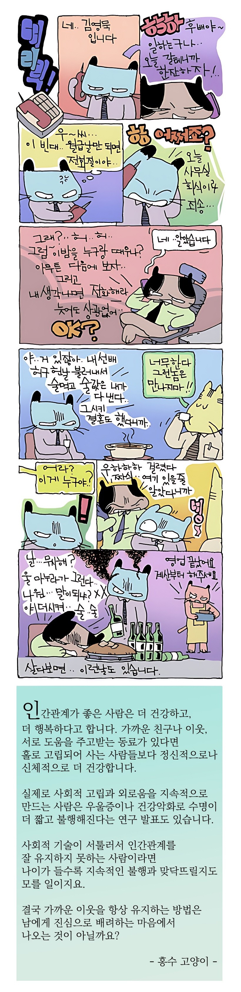 기사 관련 이미지