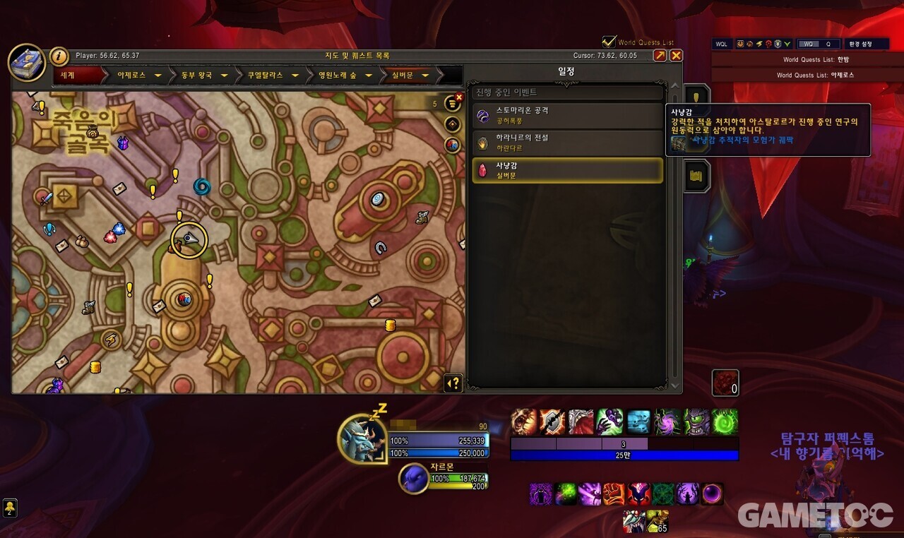 전송 보주는 여관 12시 방향에 있다 (사진=최은상 기자)