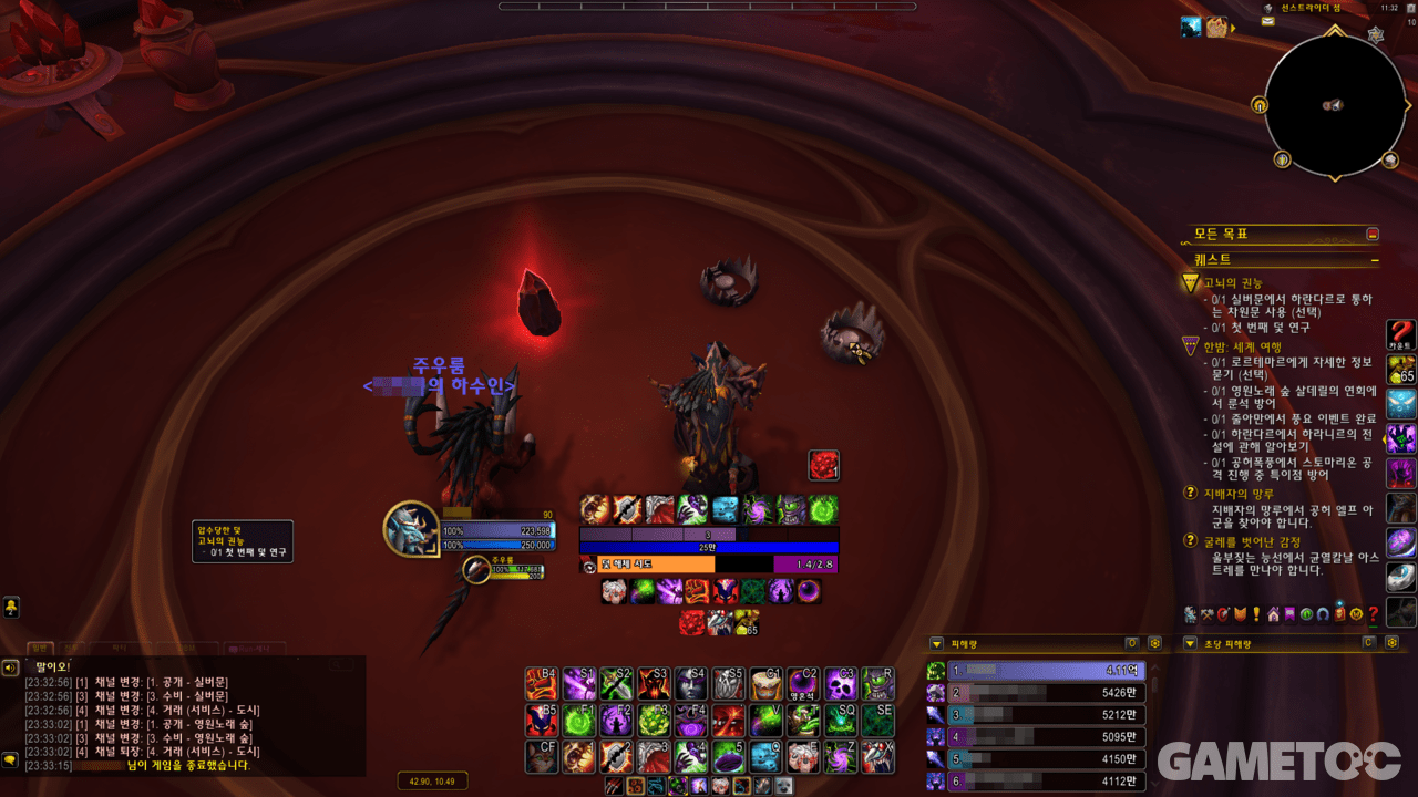 하란디르로 가라고 하지만 모든 퀘스트는 성소 내에서 진행된다 (사진=최은상 기자)