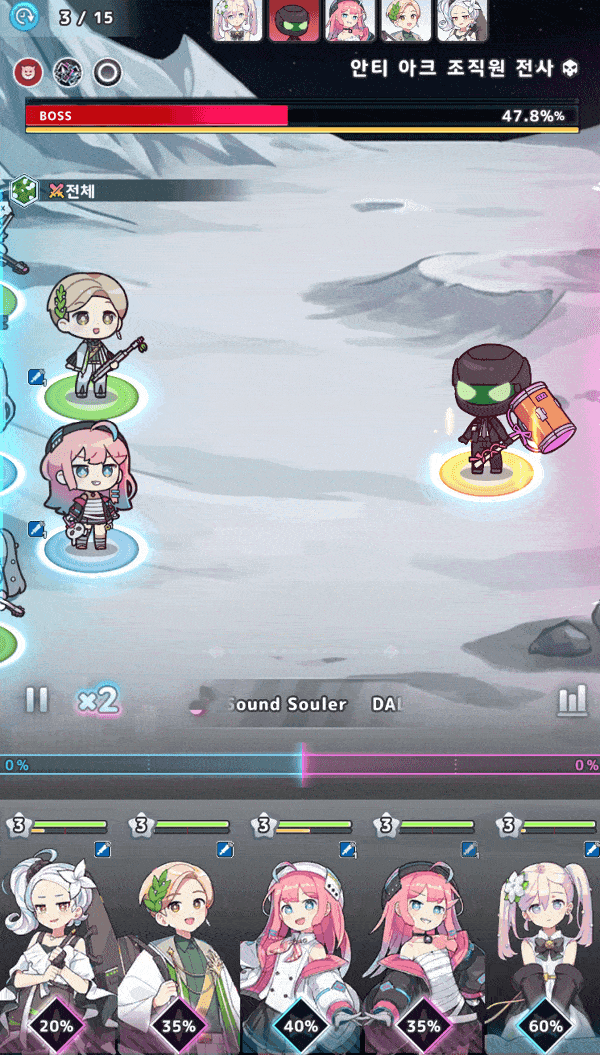 리듬 요소를 살리지 못한 전투는 아쉬운 단점 (사진= 서동규 기자)