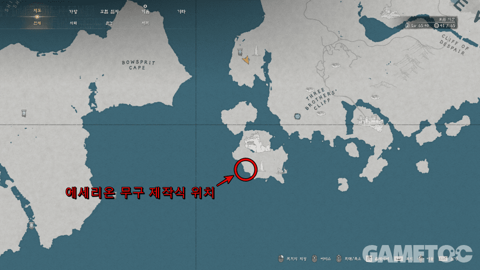 에세리온 무구 제작식 위치 [사진=김영찬 기자]