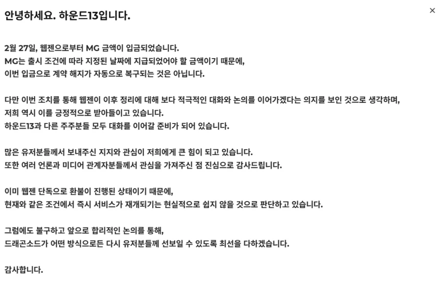 기사 관련 이미지