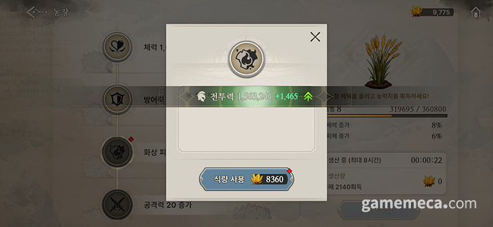 기사 관련 이미지