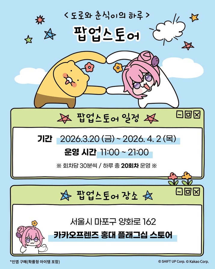 기사 관련 이미지