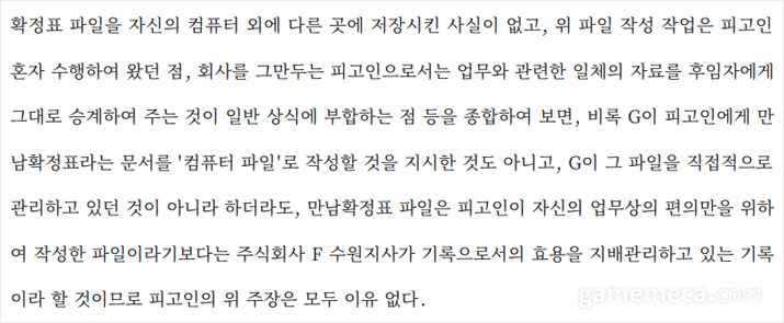 기사 관련 이미지