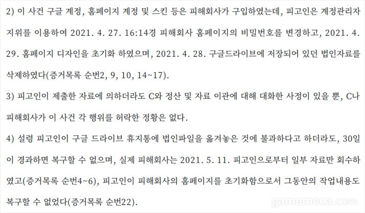 기사 관련 이미지