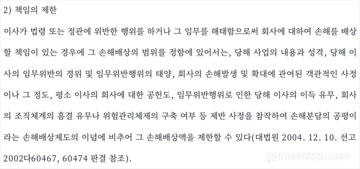 기사 관련 이미지