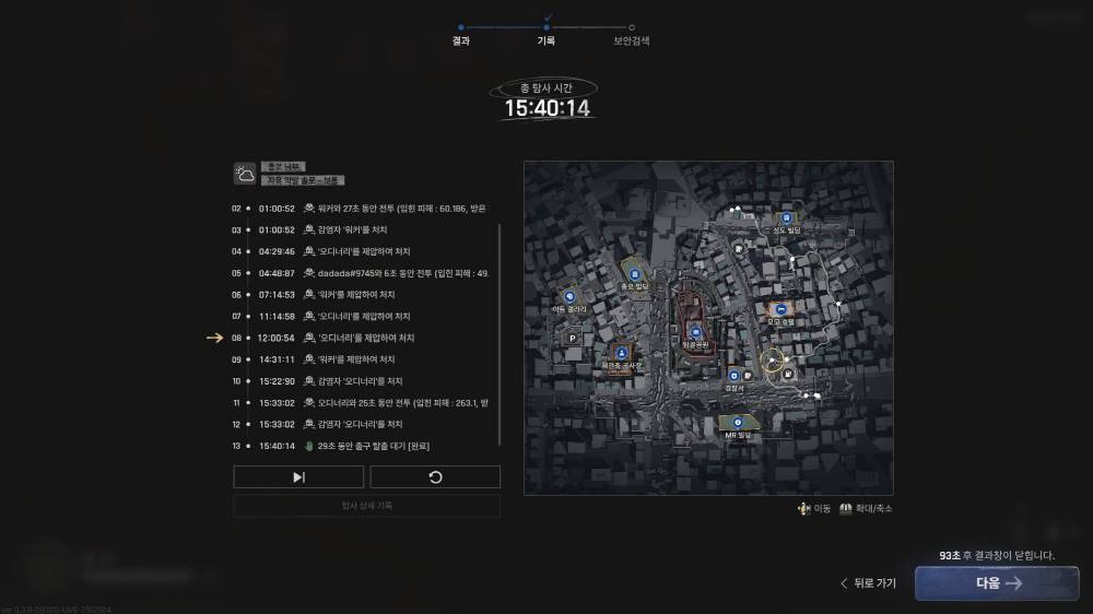 기사 관련 이미지