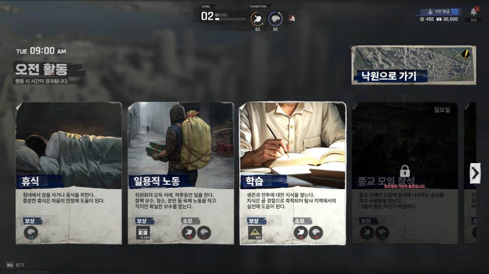 기사 관련 이미지
