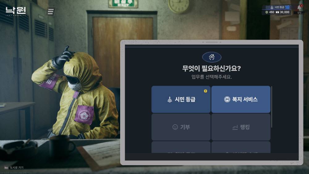 기사 관련 이미지