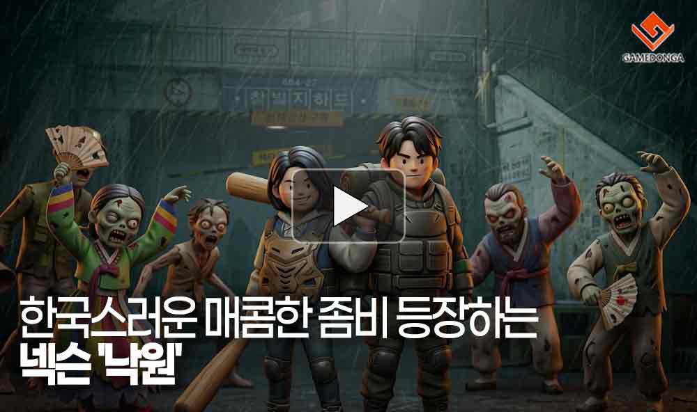 기사 관련 이미지