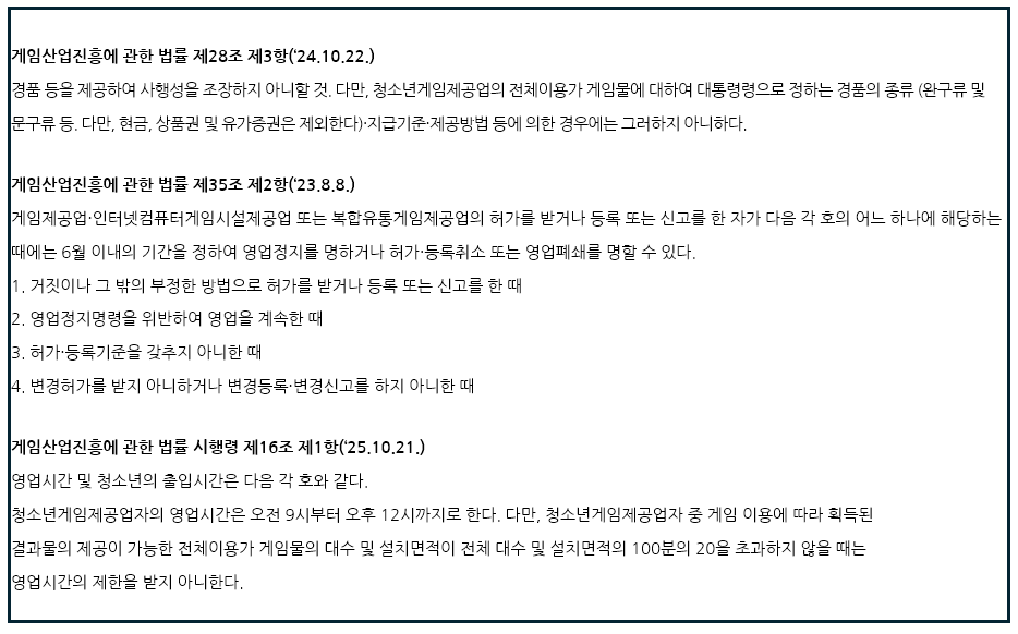 기사 관련 이미지